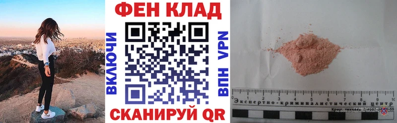 купить наркоту  Лакинск  АМФЕТАМИН Розовый 