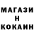 МЕТАДОН кристалл maria ostensen