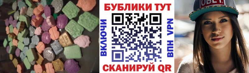ЭКСТАЗИ MDMA  купить  сайты  MEGA зеркало  Лакинск 