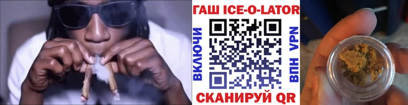 ГАШ VHQ Лакинск