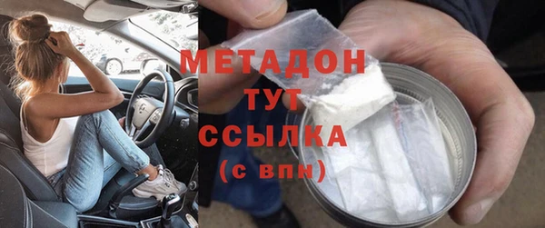 таблы Абинск