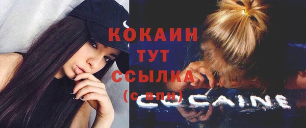 кокаин Покачи