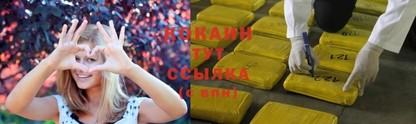 кокаин Покачи