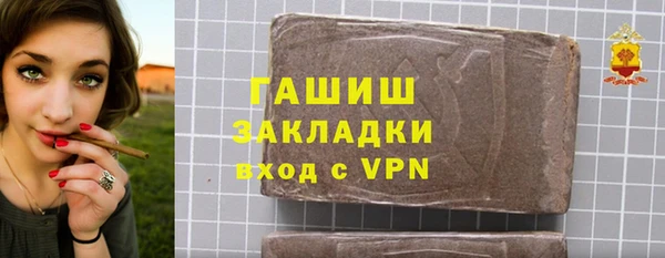 ГАЛЛЮЦИНОГЕННЫЕ ГРИБЫ Абаза