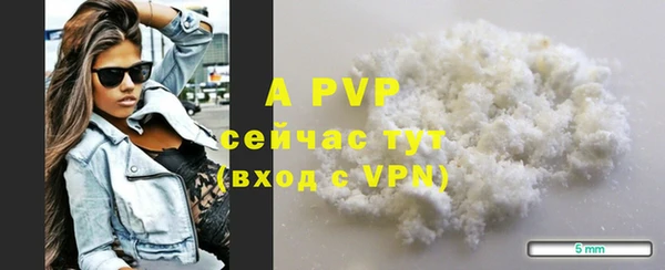 кокаин Покачи
