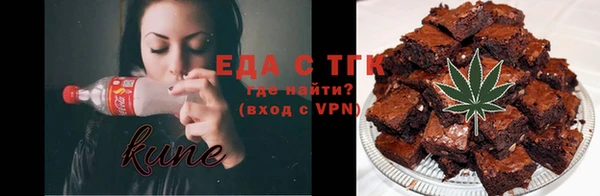 MESCALINE Абдулино