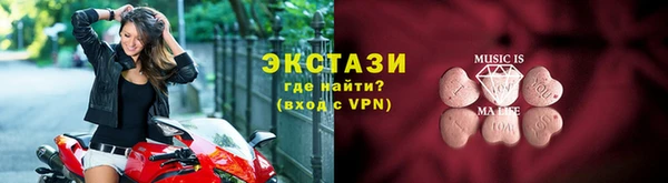 таблы Абинск