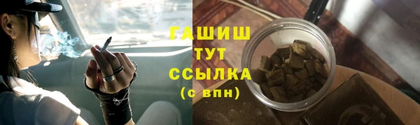 MESCALINE Абдулино