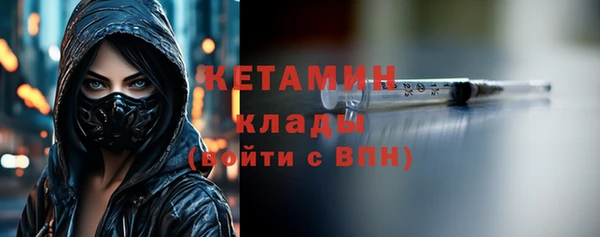 кокаин Покачи