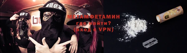 MESCALINE Абдулино