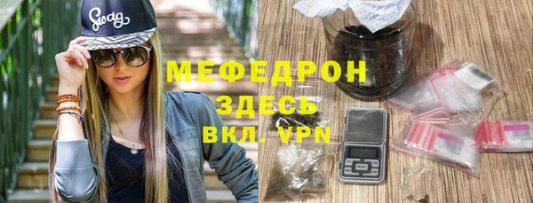 ГАЛЛЮЦИНОГЕННЫЕ ГРИБЫ Абаза