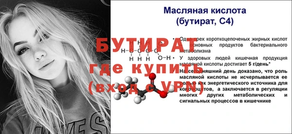 mdpv Покровск