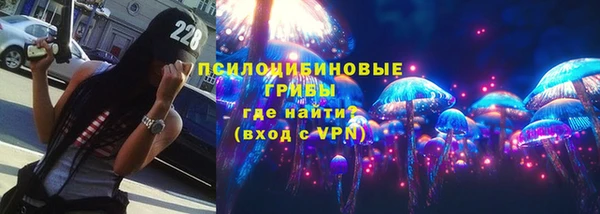 MESCALINE Абдулино