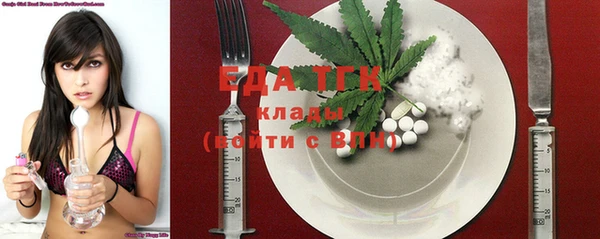 ГАЛЛЮЦИНОГЕННЫЕ ГРИБЫ Абаза