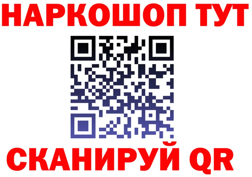 ГАШ VHQ зеркало мориарти OMG Лакинск