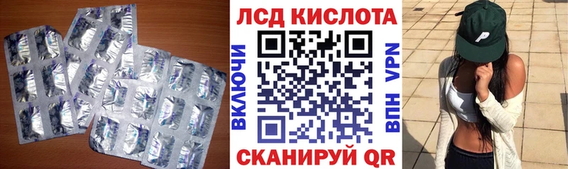 закладка  Лакинск  ЛСД экстази кислота 