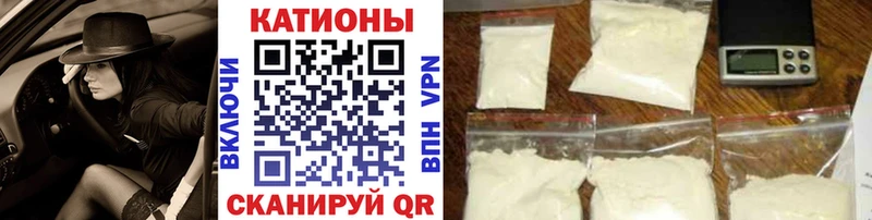 МЕФ кристаллы  Лакинск 
